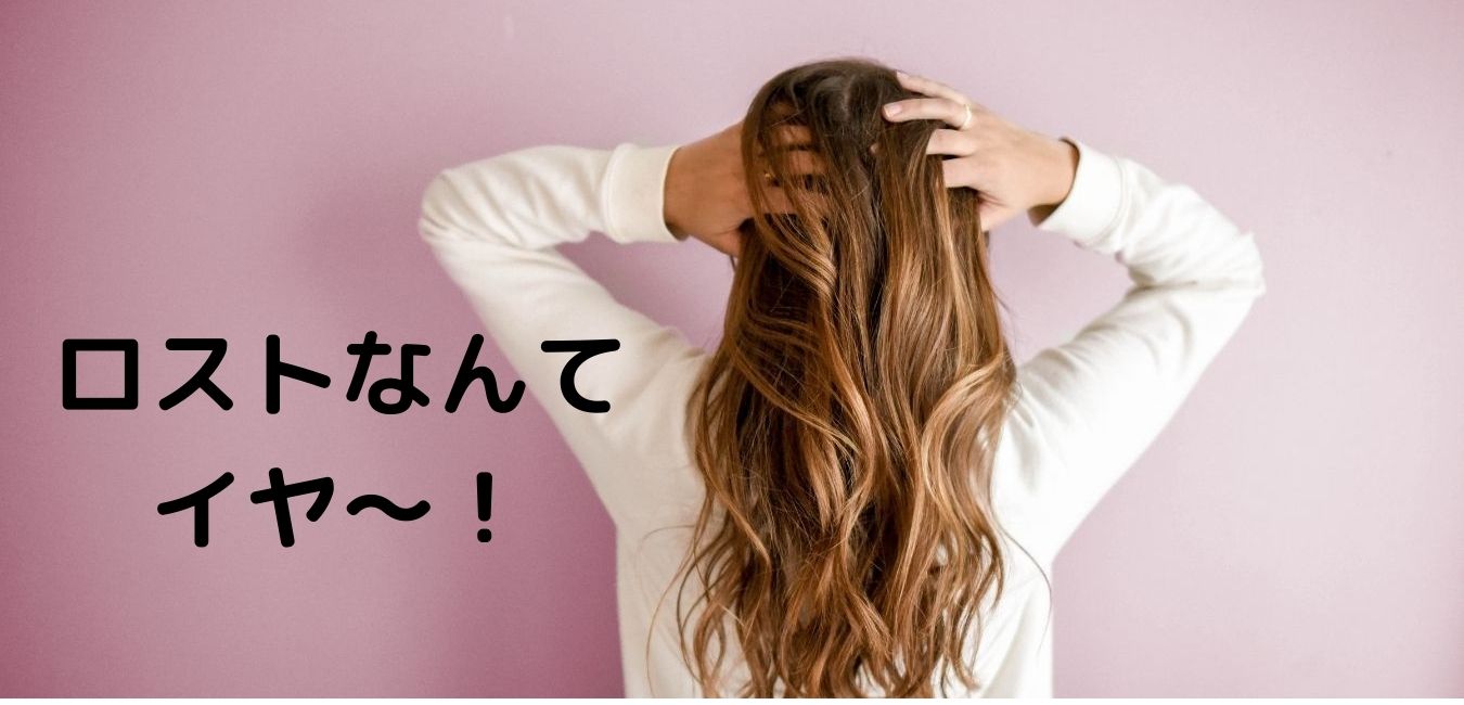 ロスト率高し 青森の春シーバスは危険がいっぱいw ロスト率高し 青森の春シーバスは危険がいっぱいw